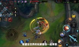 联盟手游最新消息爆料