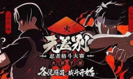 秽土斑最新爆料雷霆嘎巴