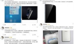 魅族前副总裁爆料新闻最新,揭秘魅族内部重大变革与未来战略