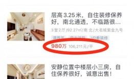 融创爆料最新事件新闻,揭秘背后真相与影响