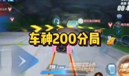 飞车爆料最新信件图片,最新信件揭露神秘事件，揭秘游戏背后真相