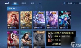 荣耀最新皮肤爆料,炫酷特效，神秘英雄即将登场！