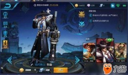 王者刘备重做最新爆料,英勇无畏，再战沙场